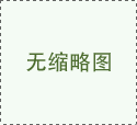 關(guān)于干冰清洗機(jī)制造商蘇普曼智能科技（蘇州）有限公司